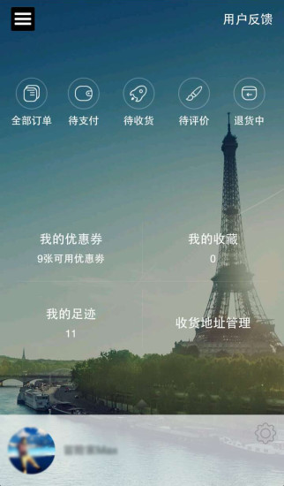 蘇寧海外購(gòu)app下載