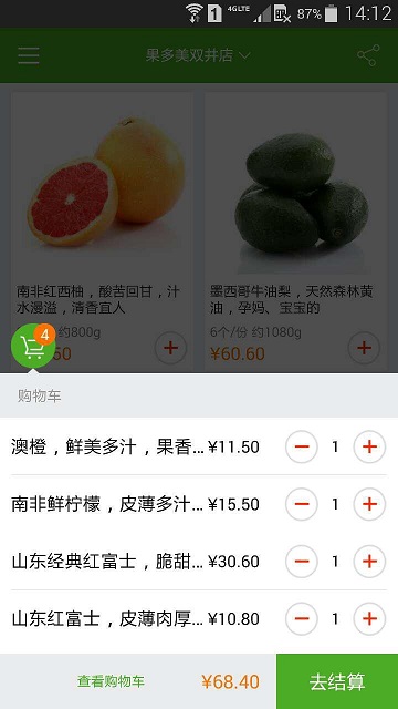 果多美 v1.1 安卓版 0
