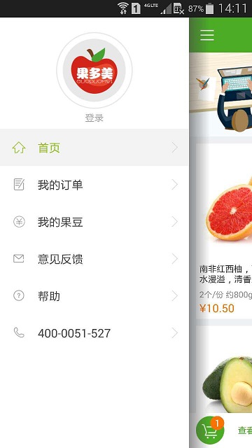 果多美 v1.1 安卓版 1