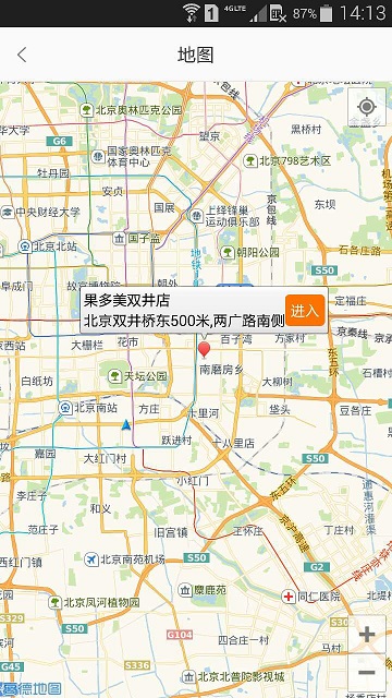 果多美 v1.1 安卓版 2