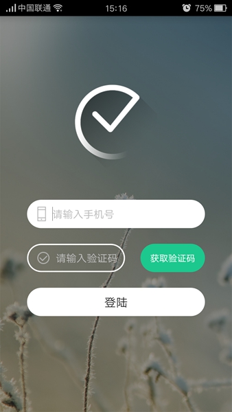 免費(fèi)日程 v1.1.4 安卓版 0