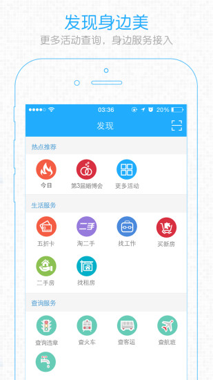 在商洛0