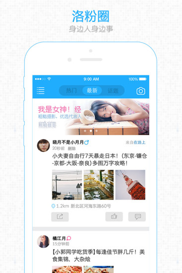 在商洛2