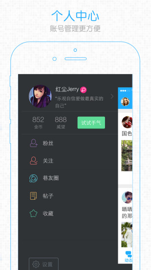 在商洛3