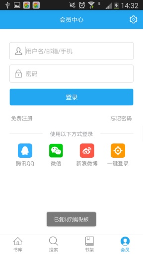 紅書館(閱讀) v1.0.5  安卓版 0