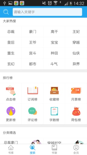 紅書館(閱讀) v1.0.5  安卓版 2