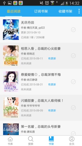 紅書館(閱讀) v1.0.5  安卓版 3