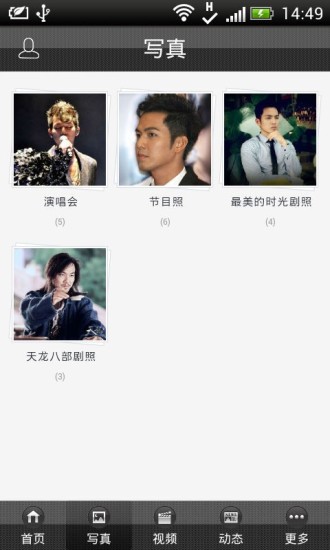 鐘漢良 v1.0.6 安卓版 0