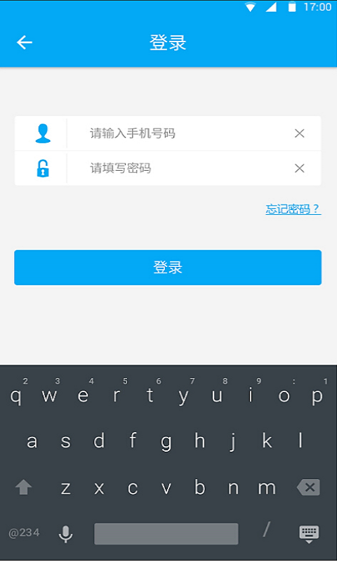 家可可商家手機(jī)版 v2.2.2 安卓版 0