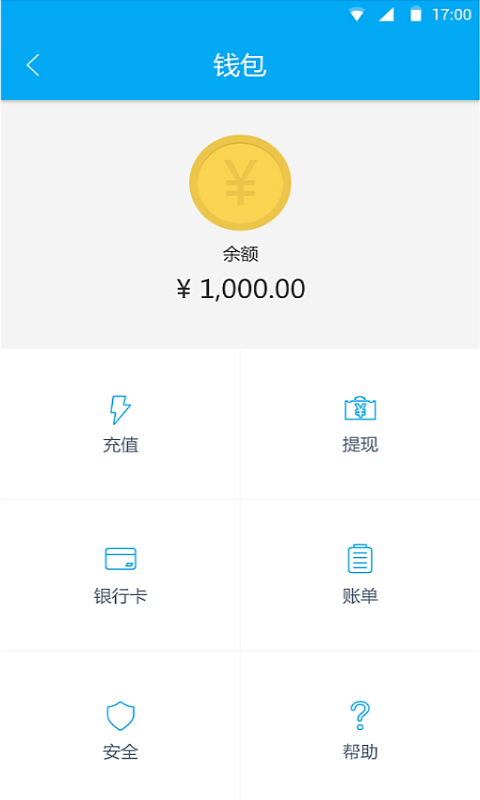 家可可商家手機(jī)版 v2.2.2 安卓版 3