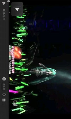 初音未來(lái)歌曲大全app v6.3 安卓版 1
