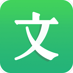 百度文庫個人登錄