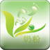奶粉(購物)