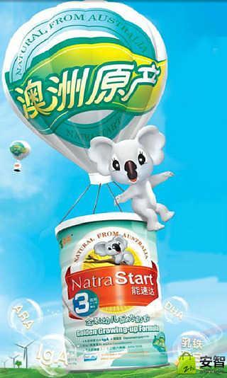 奶粉(購(gòu)物) v2.5.5.1126 安卓版 0