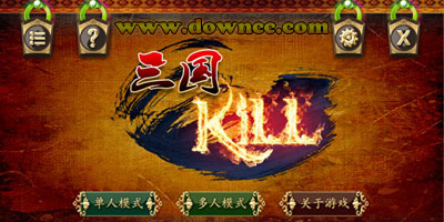 三國(guó)kill修改版全神將-三國(guó)kill單機(jī)版修改版下載-三國(guó)kill無(wú)限金幣版