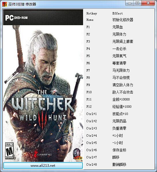 巫師3全版本二十項(xiàng)修改器 v1.0 綠色版 0