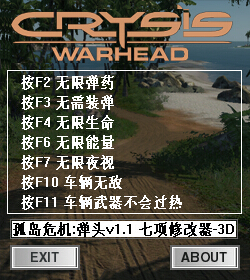孤島危機彈頭七項修改器 v1.1 綠色中文版 0