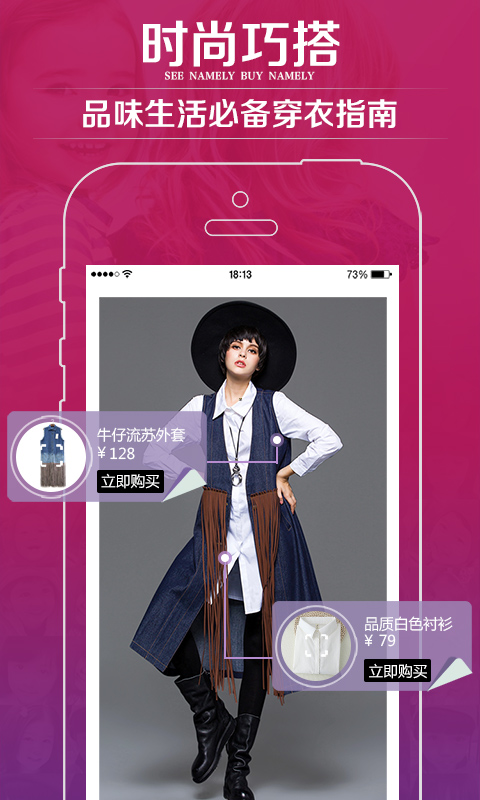 小世界買手新款 v1.5.2.0 安卓版 0