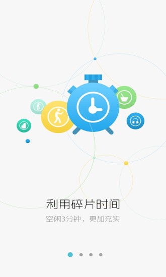 問數(shù)學(xué)老師端 v1.0.2 安卓版 0