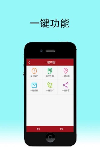 知花知果(水果購物) v1.1 安卓版 0