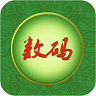 湖北數(shù)碼