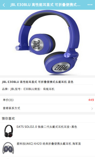 湖北數(shù)碼 v1.0 安卓版 0
