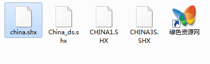 cad字體china.shx字體0