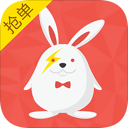 電兔搶單