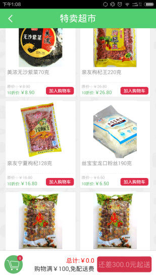 慈溪寶典 v5.0.0 安卓版 0