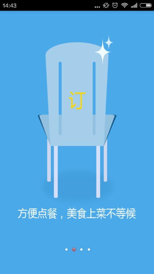 e慈溪app v4.0.2 安卓版 0