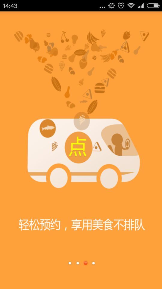 e慈溪app v4.0.2 安卓版 1