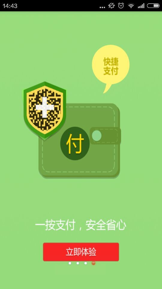 e慈溪app v4.0.2 安卓版 2