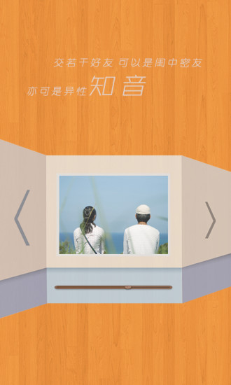 喵喵自學(xué) v1.1 安卓版 1