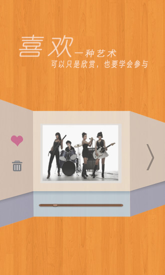 喵喵自學(xué) v1.1 安卓版 3