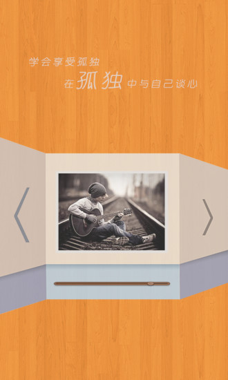 喵喵自學(xué) v1.1 安卓版 2