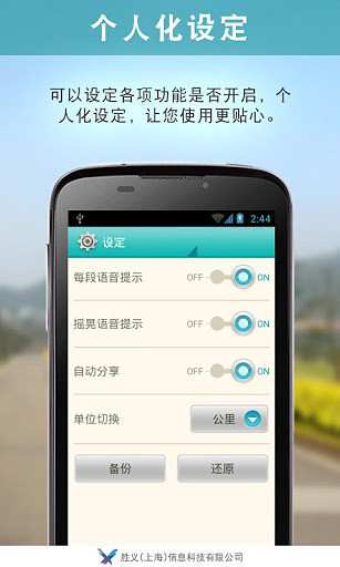 單車騎績(騎行數(shù)據(jù)統(tǒng)計(jì)) v1.0.7 安卓版 1