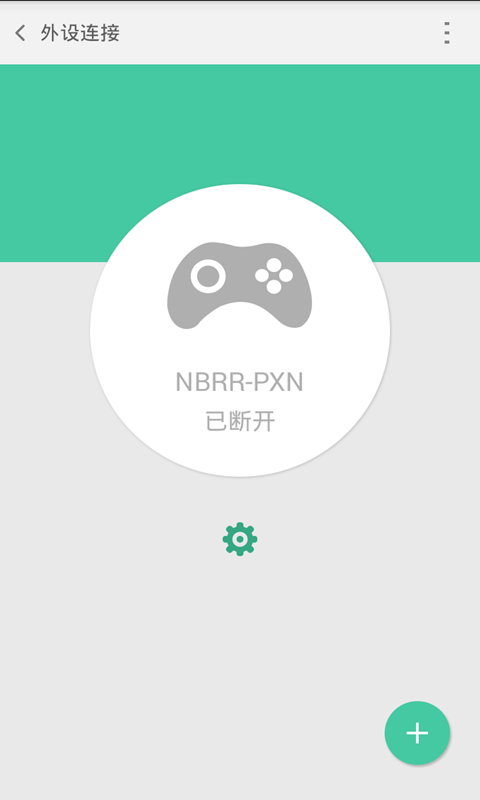 Nibiru vr助手