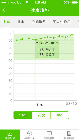 小云醫(yī)生手機(jī)版 v1.1.3 安卓版 2