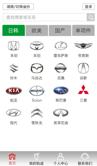 靖龍微店 v1.2.1 安卓版 1