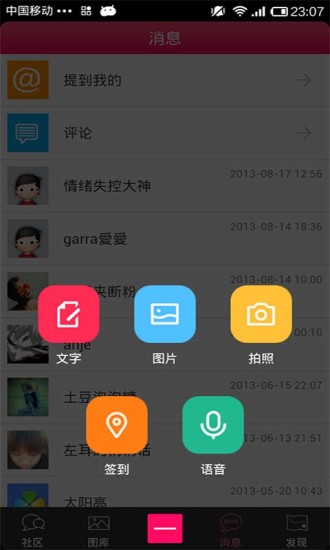 掌上延大(延安大學(xué)校園網(wǎng)客戶端) v1.0.30 安卓版 0