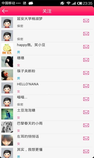 掌上延大(延安大學(xué)校園網(wǎng)客戶端) v1.0.30 安卓版 2