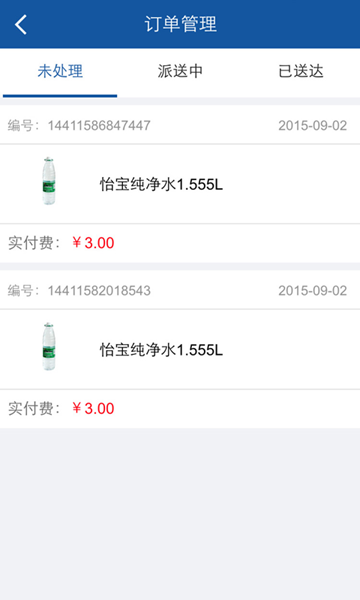 小小夜店 v1.5 安卓版 1