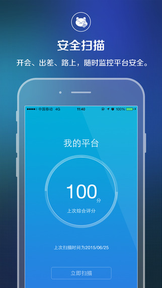 曉投資iphone版 v4.1 蘋果越獄版 0