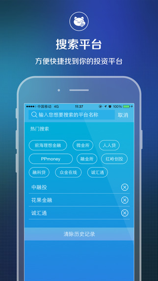 曉投資