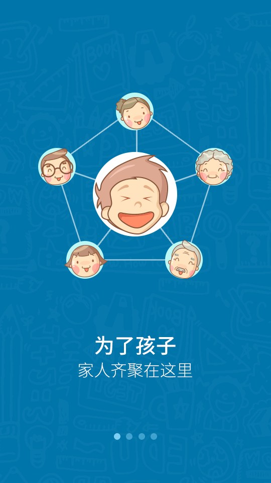 米學(xué)網(wǎng)家長(zhǎng)電腦版(米學(xué)家長(zhǎng))0