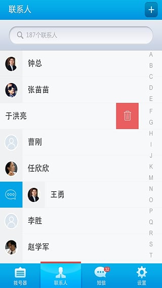 小胖猴撥號器 v1.0.3 安卓版 0