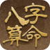 軟件圖標(biāo)