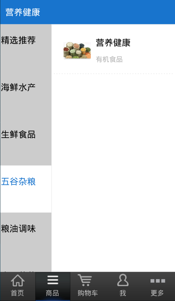 優(yōu)谷 v1.13.0 安卓版 1