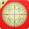 風水羅盤(FengShui Compass)