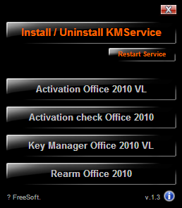 visio 2010激活程序0